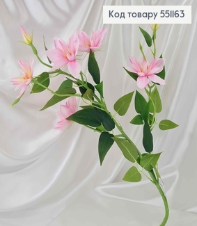 Штучна квітка Клематіса, РОЖЕВА, 5 квіток + 2 бутони, на металевому стержні, 83см 551163 фото