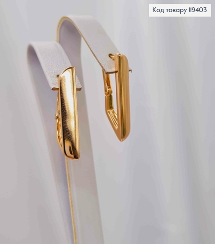 Сережки "Stylish", 2,2см, англійська застібка, Xuping 18К 119403 фото 3