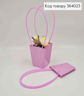 Флористическая сумочка матовая ЛИЛОВАЯ, конусная из пластик. ручками 12*12,5*8см 364023 фото