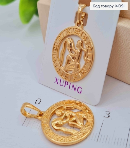 Кулон, знак зодіаку "ВОДОЛІЙ", 2см, Xuping 18К 141091 фото 1