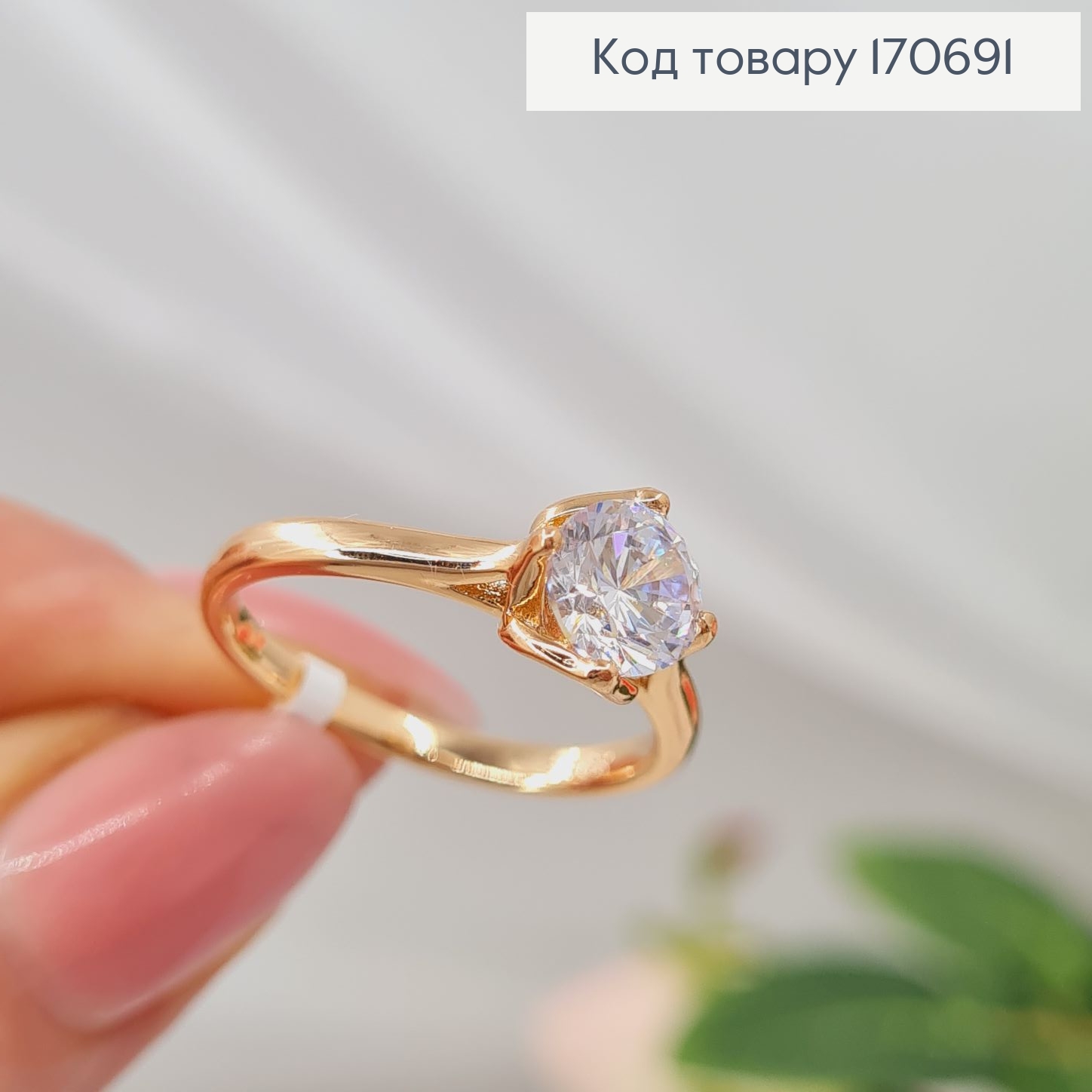 Перстень з Великим камінцем, Xuping 18К 170691 фото 3