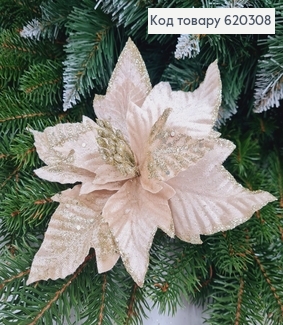 Квітка Різдвяник ПУДРА глітер  д.20см на металевому стержні 15 см 620308 фото