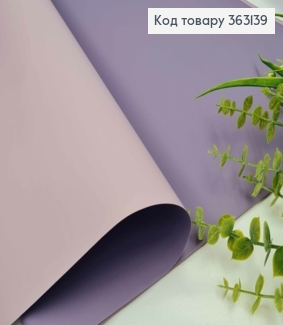 Пленка двухсторонняя, фиолетовый+бледно-розовый, в листьях 58*58см, 60мкр. 363139 фото