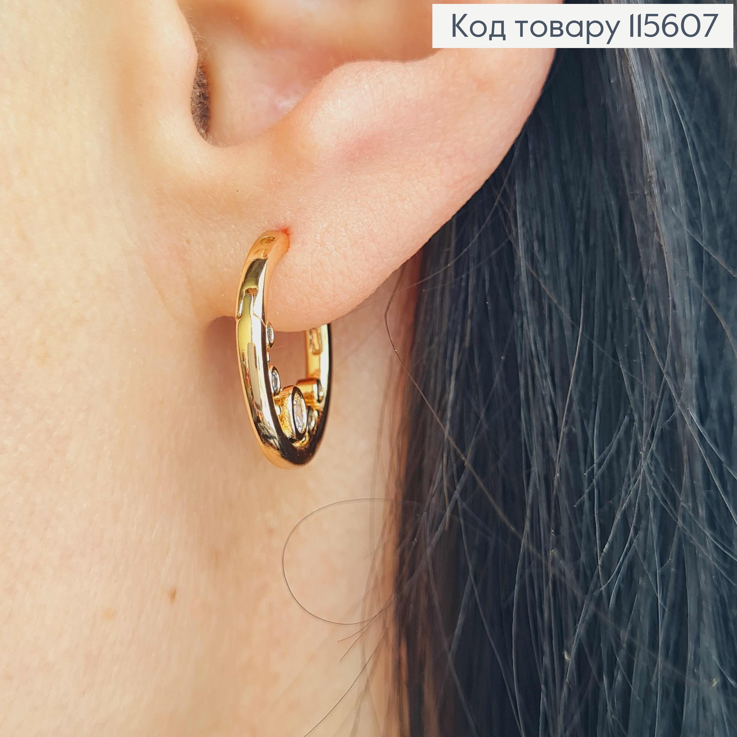 Серьги кольца 1,5см, с камешками на грани, Xuping 18K 115607 фото 2