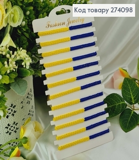 Браслет жовто-синій плетений на затяжці (регуляція розміру) 274098 фото