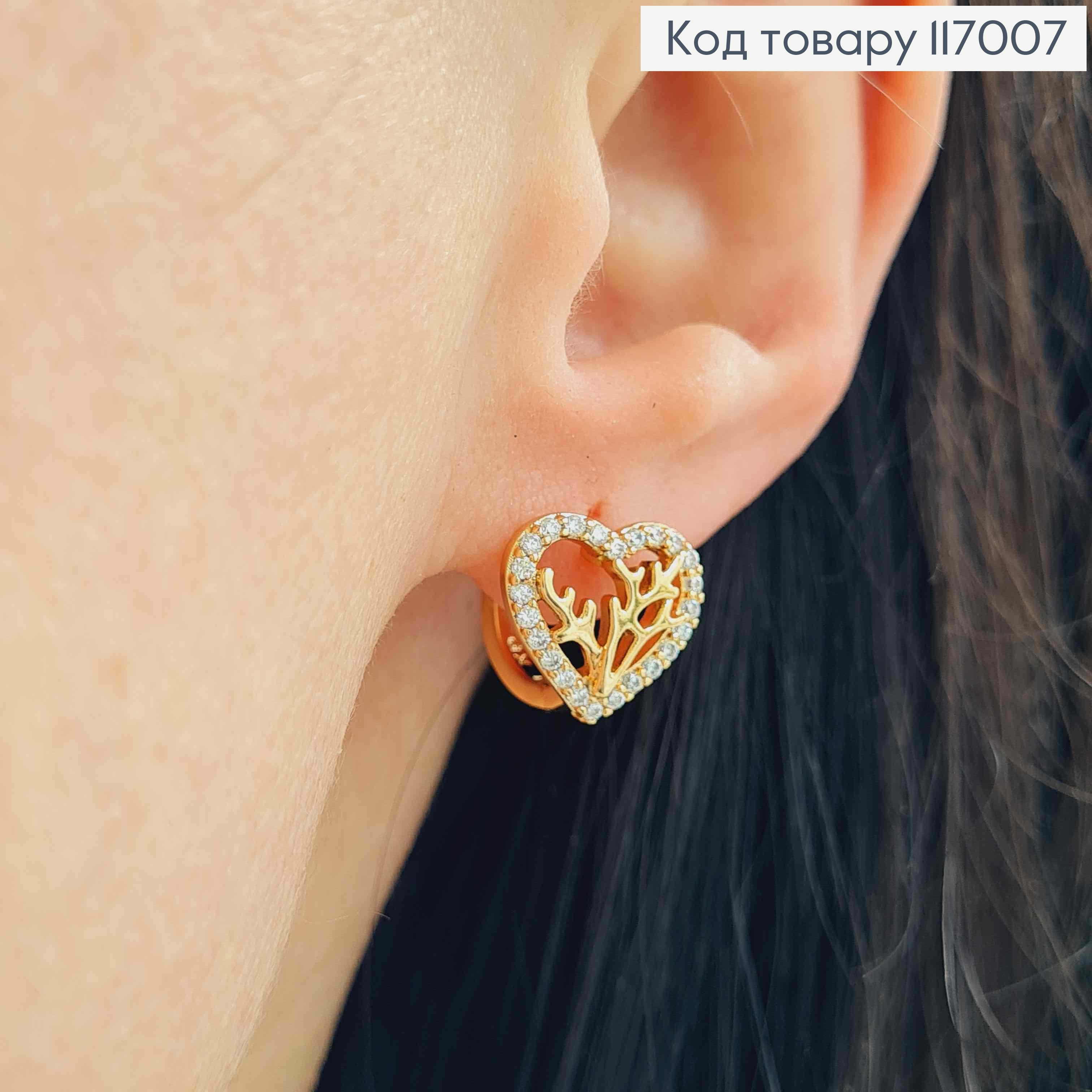 Сережки кільця 1см, Сердечка з цвітом, з камінцями, 1,2см, Xuping 18K 117007 фото 2