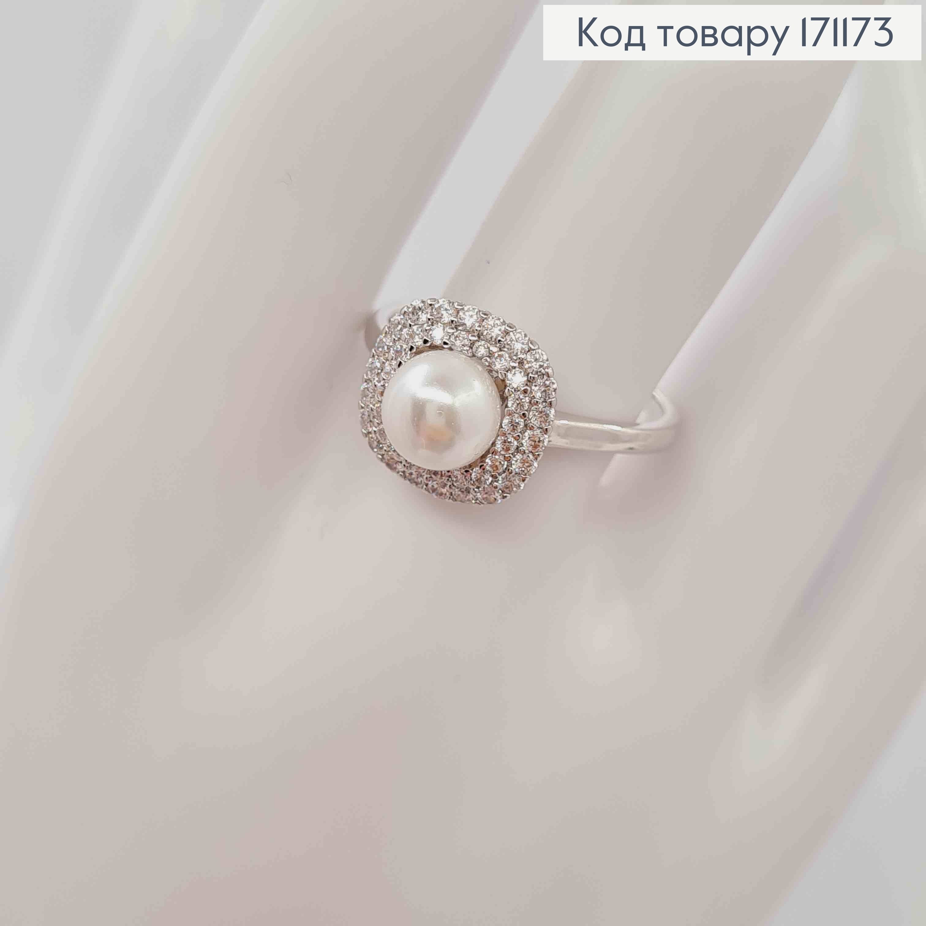 Перстень родований прикрашений Блискучими камінцями та Перлинкою, Xuping 18К 171173 фото 2