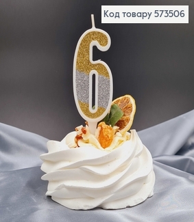 Свічка в торт цифра "6", Золото і Срібло глітер, 7+2см, Україна 573506 фото