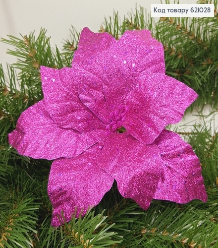 Цветок Рождественский металлический стержень 23 см фиолетовый блеск 621028 фото 1