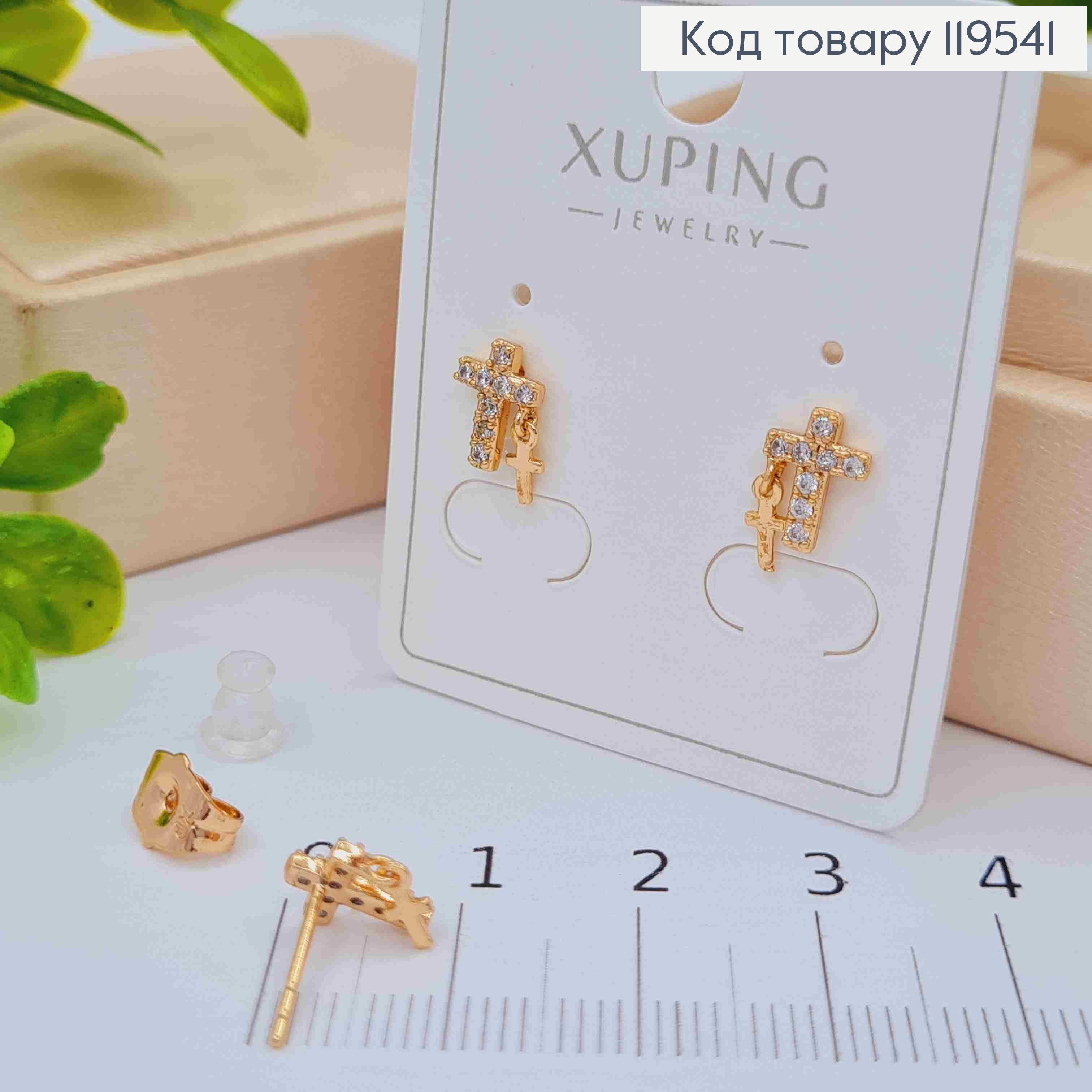 Серьги гвоздики "Крестики" украшены Блестящими камешками, 0,8*0,6 см, Xuping 18K 119541 фото 2