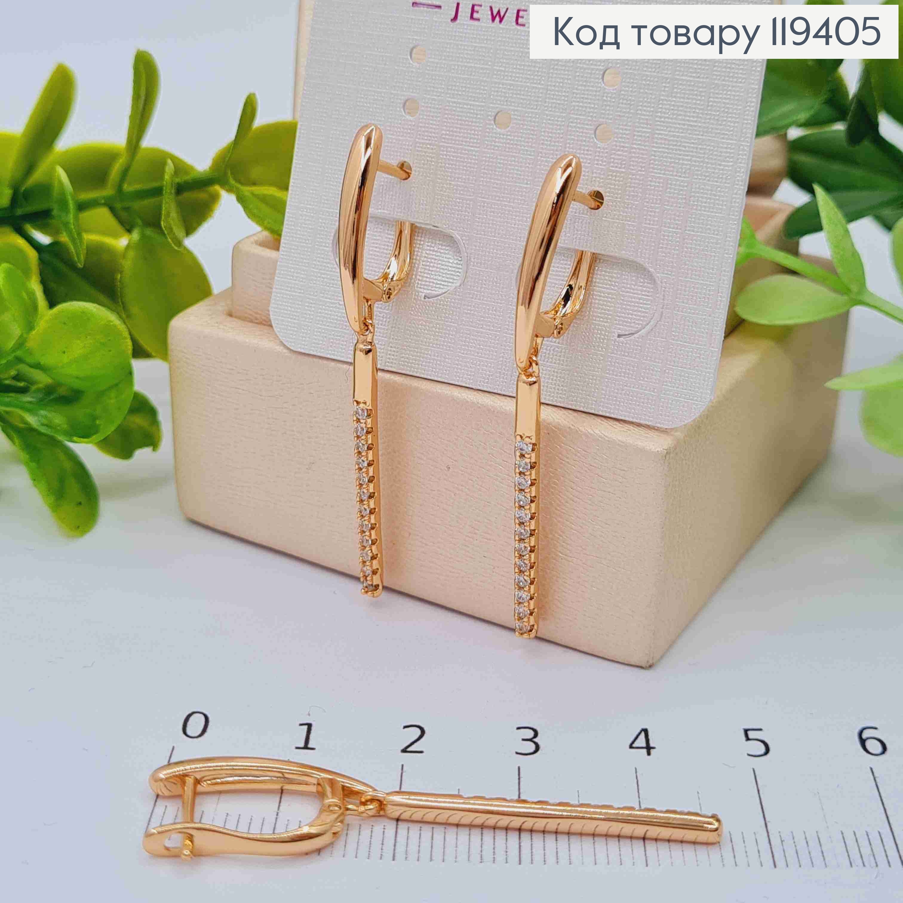 Сережки з рухливою підвіскою в Блискучих камінцях, 1,9+3см, англійська застібка, Xuping 18К 119405 фото 2