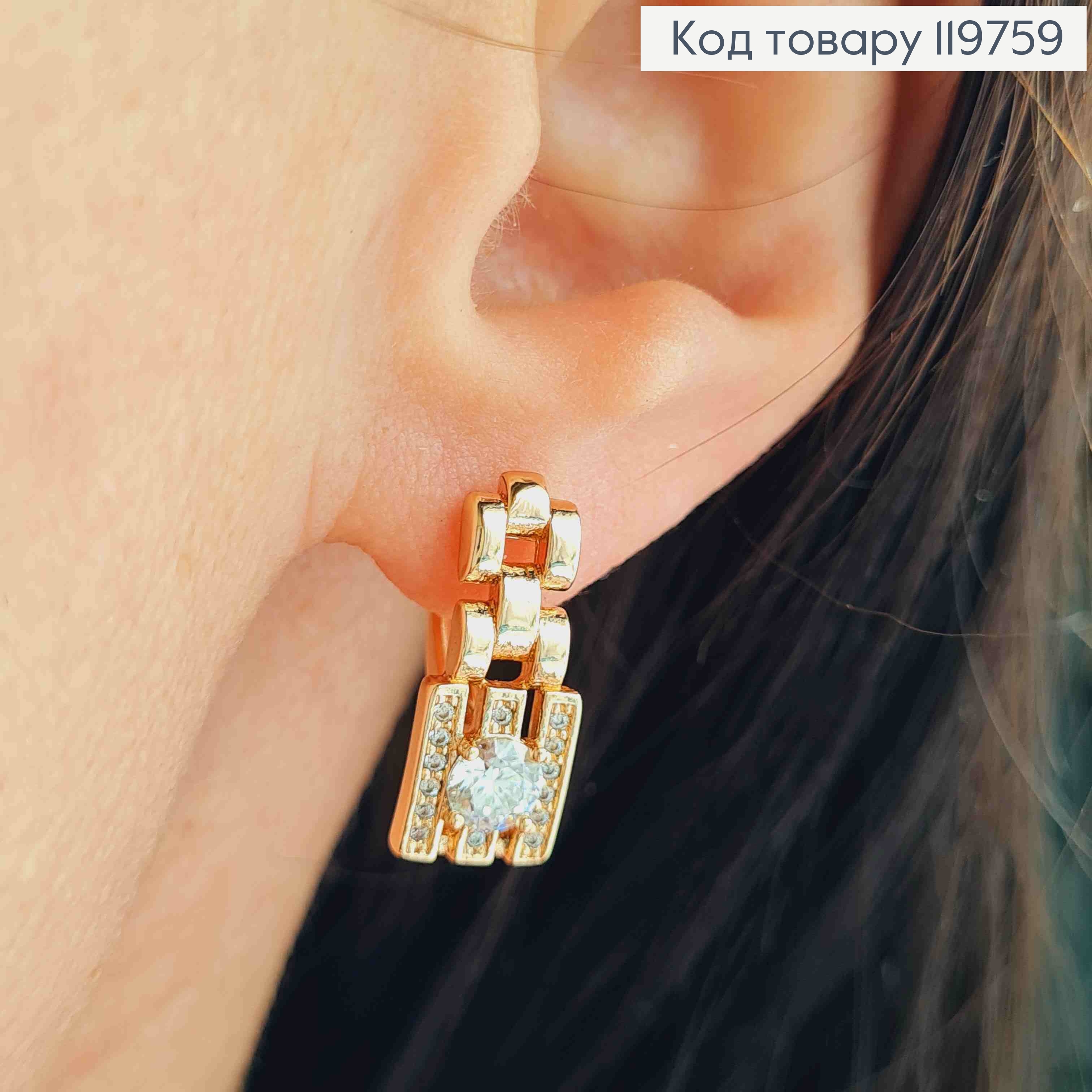 Серьги "Таинственные" украшены Блестящими камешками, 1,8см, английская застежка, Xuping 18К 119759 фото 2