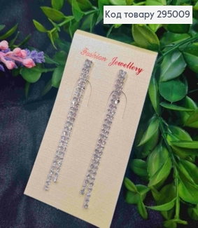 Вечірні-Весільні сережки гвіздки, з Блискучими камінцями, довжина 7см 295009 фото