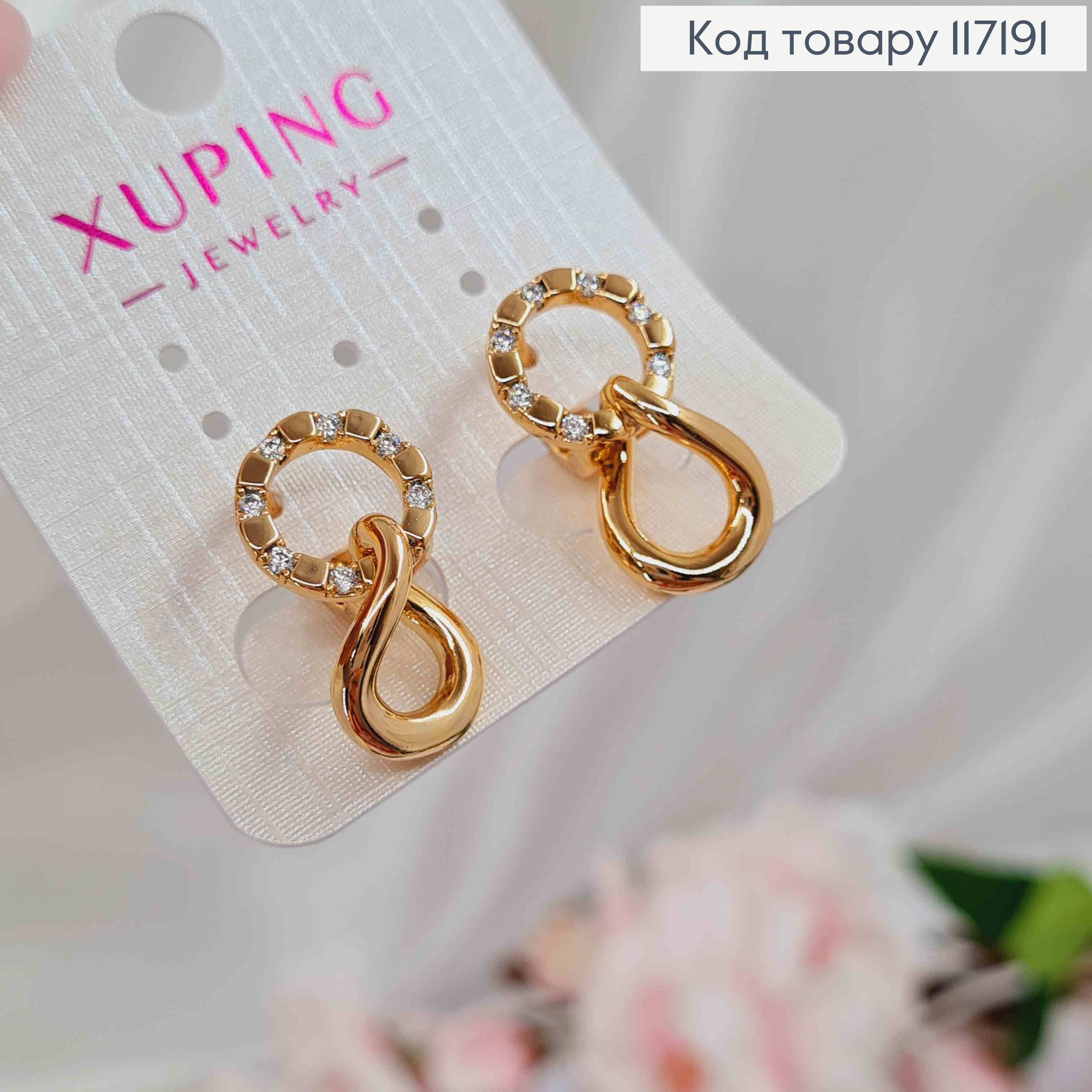 Серьги кольца 1,1см с овальными подвесками, размер 2,2*1,2см, Xuping 18K 117191 фото 2