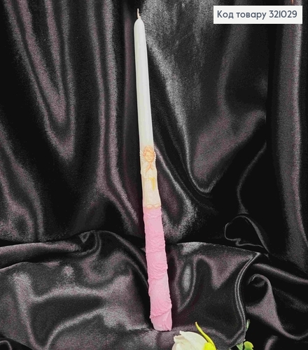 Свічка рожева з Ангелочком, 30см, Польща 321029 фото 1
