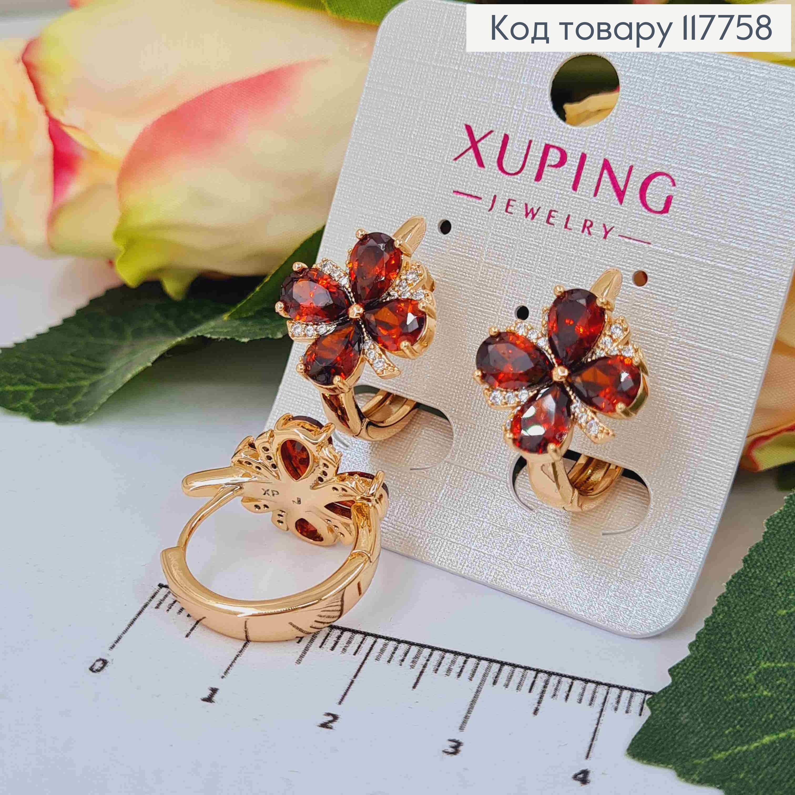 Серьги кольца, "Цветок Желаний" с Красными камешками, 2см, Xuping 18К 117758 фото 2