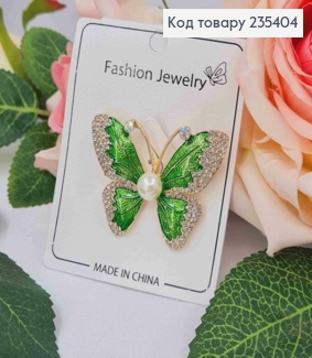 Брошка, "Метелик" з Блискучими камінчиками та Перлинкою, 4,5см, Зеленого кольору 235404 фото