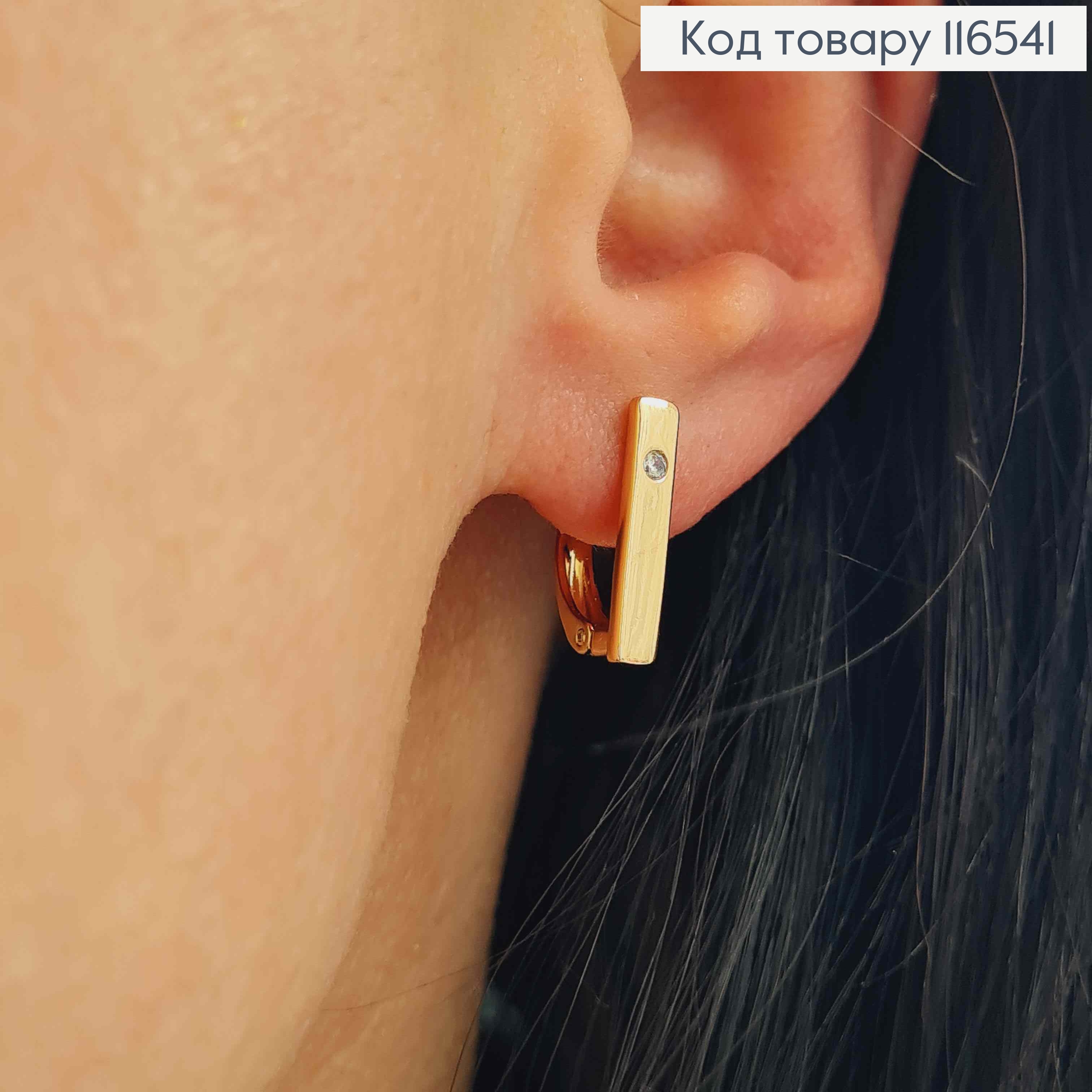 Сережки пластинки, з маленьким камінцем, 1,5см, англ. заст. Xuping 18K 116541 фото 2