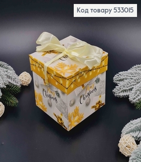 Коробка Новогодняя Желтая 10*10*10см 533015 фото
