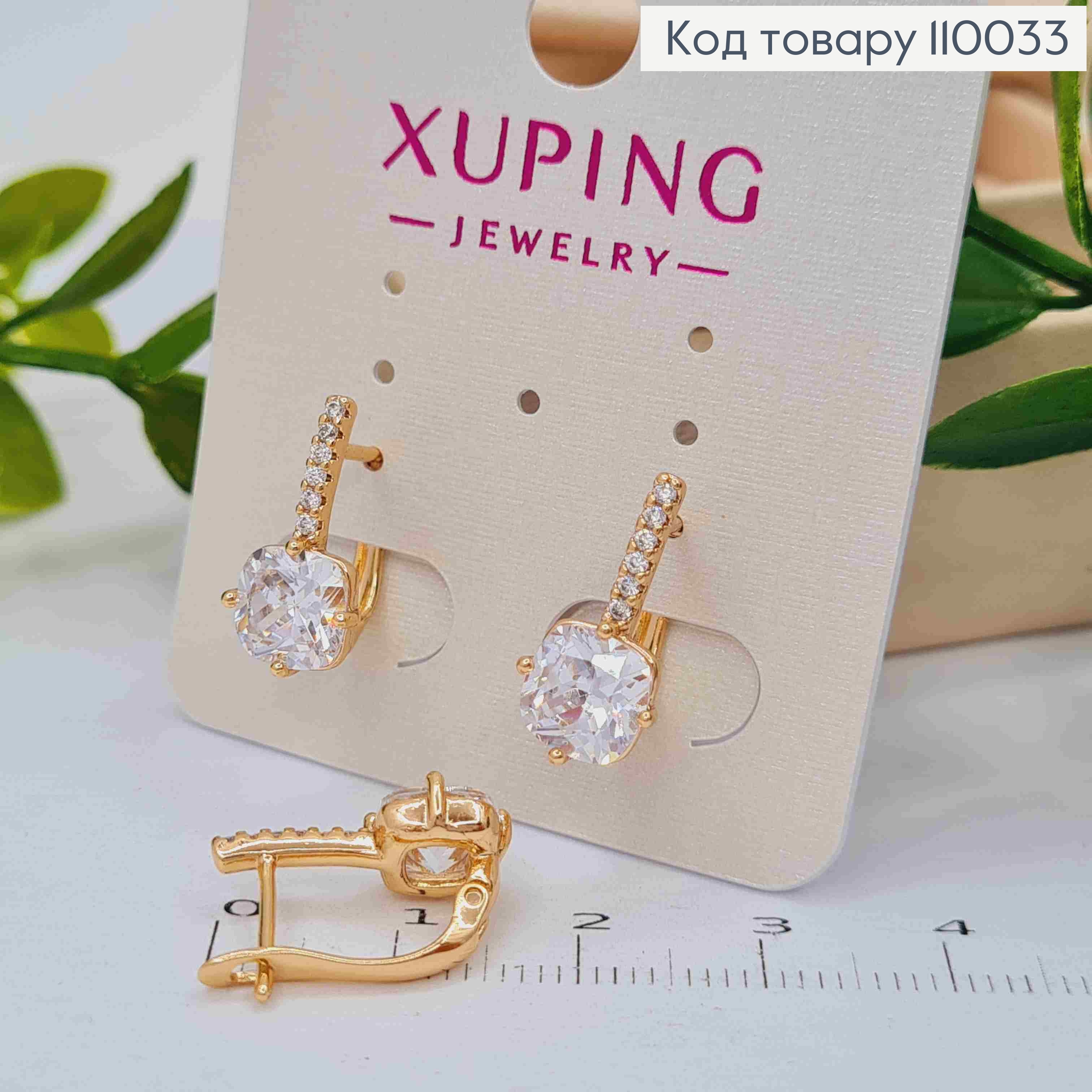 Сережки прикрашені Блискучим каменем, довж.1,7см, англійська застібка, Xuping 18K 110033 фото 2