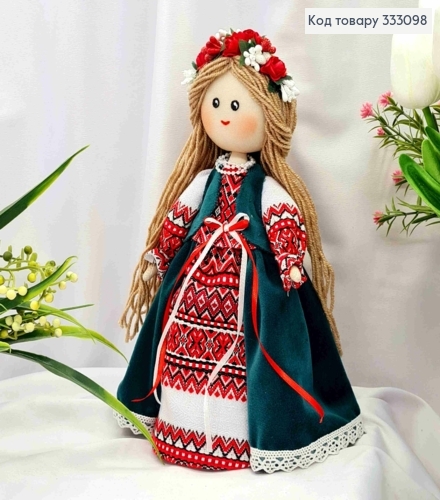 Лялька Дівчинка, "Україночка" в Зеленій сукні вишиванці (27см), ручна робота, Україна 333098 фото 1
