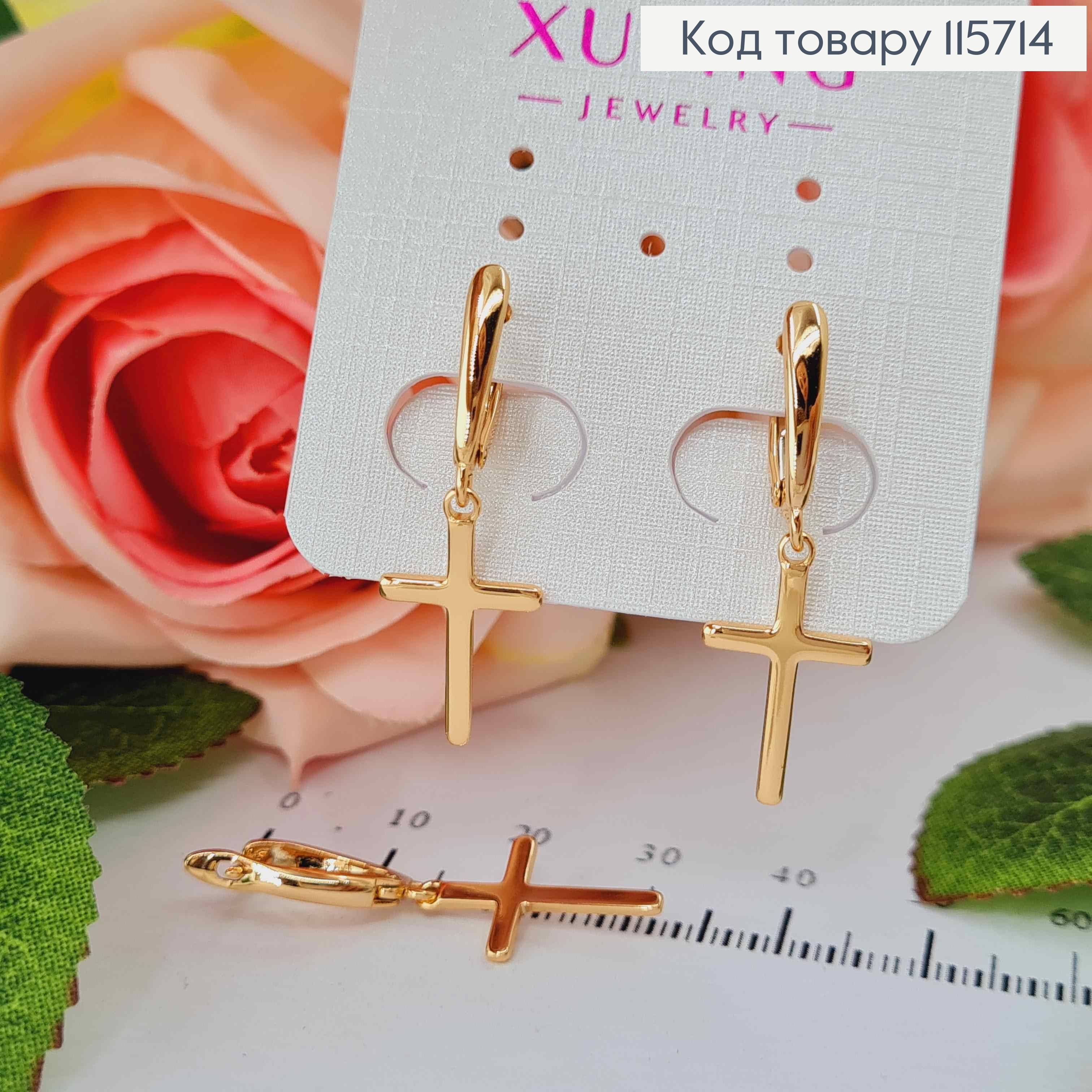 Сережки з підвіскою Хрестиком 1,5см, англ. заст. Xuping 18K 115714 фото 2