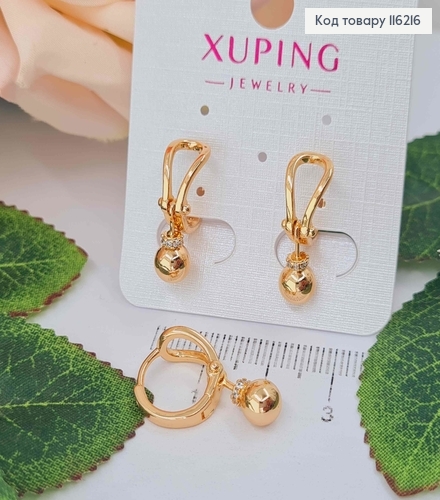 Сережки кільця 1,3см, з петелькою та підвіскою кулькою, Xuping 18K  116216 фото 1