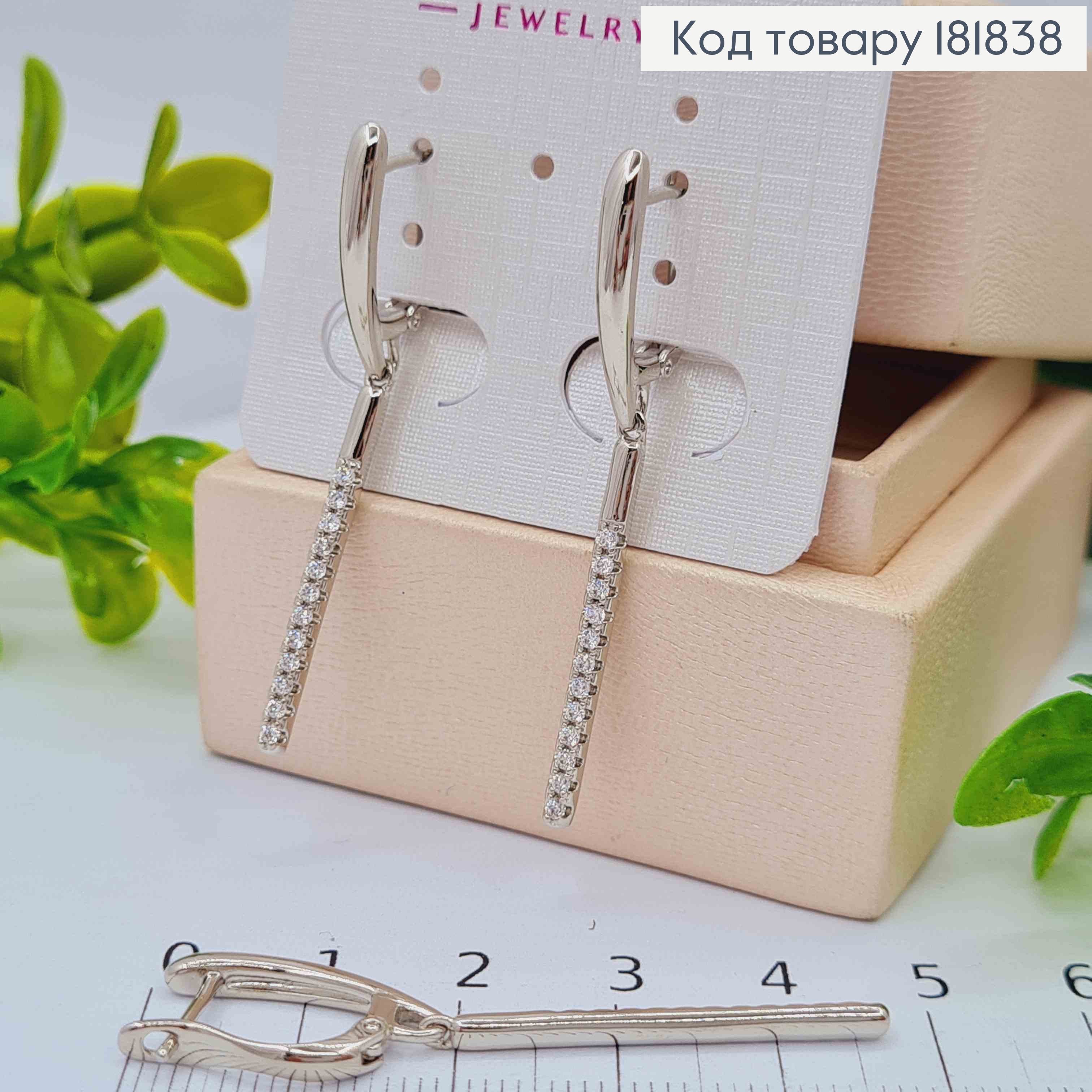 Серьги родованные с подвижной подвеской в Блестящих камнях, 1,9+3см, английская застежка, XUPING 181838 фото 2