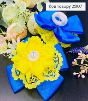 Резинка цветочек желто-голубая 7см, ручная робота Украина 25107 фото
