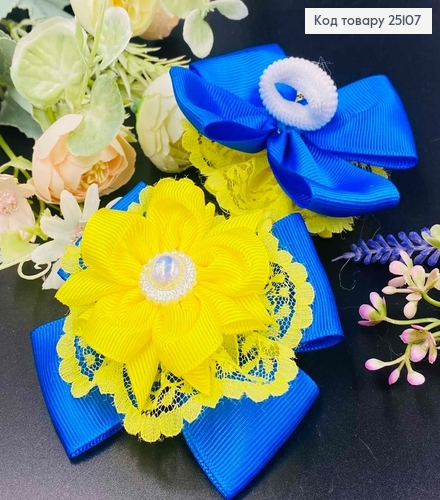 Резинка квіточка жовто-блакитна 7см , ручна робота Україна 25107 фото 1