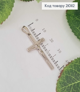 Хрестик родований з Розп'яттям, 3*1,5см, Xuping 210112 фото