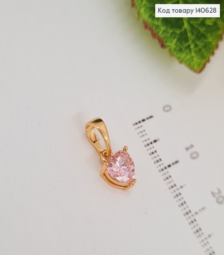 Кулон Сердце с розовым камнем 0,6*0,6см, Xuping 18K 140628 фото 1