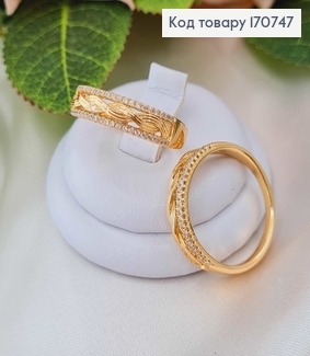 Перстень  різьбрений з камінцями (20 розмір) XUPING 18K 170747 фото