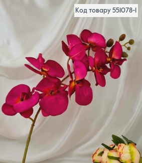 Штучна квітка орхідеї, РОЖЕВО-ВИШНЕВА на металевому стержні 95см 551078-1 фото