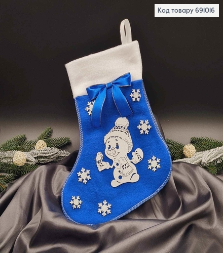 Чулок Рождественский, Синего цвета, с бантиком, блестящими снежинками и снеговичком 30*22см 691016 фото 1