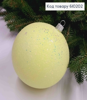 Іграшка куля 100мм РОЗКІШНИЙ БЛИСК,  колір ЖОВТИЙ (світлий), Україна 610202 фото