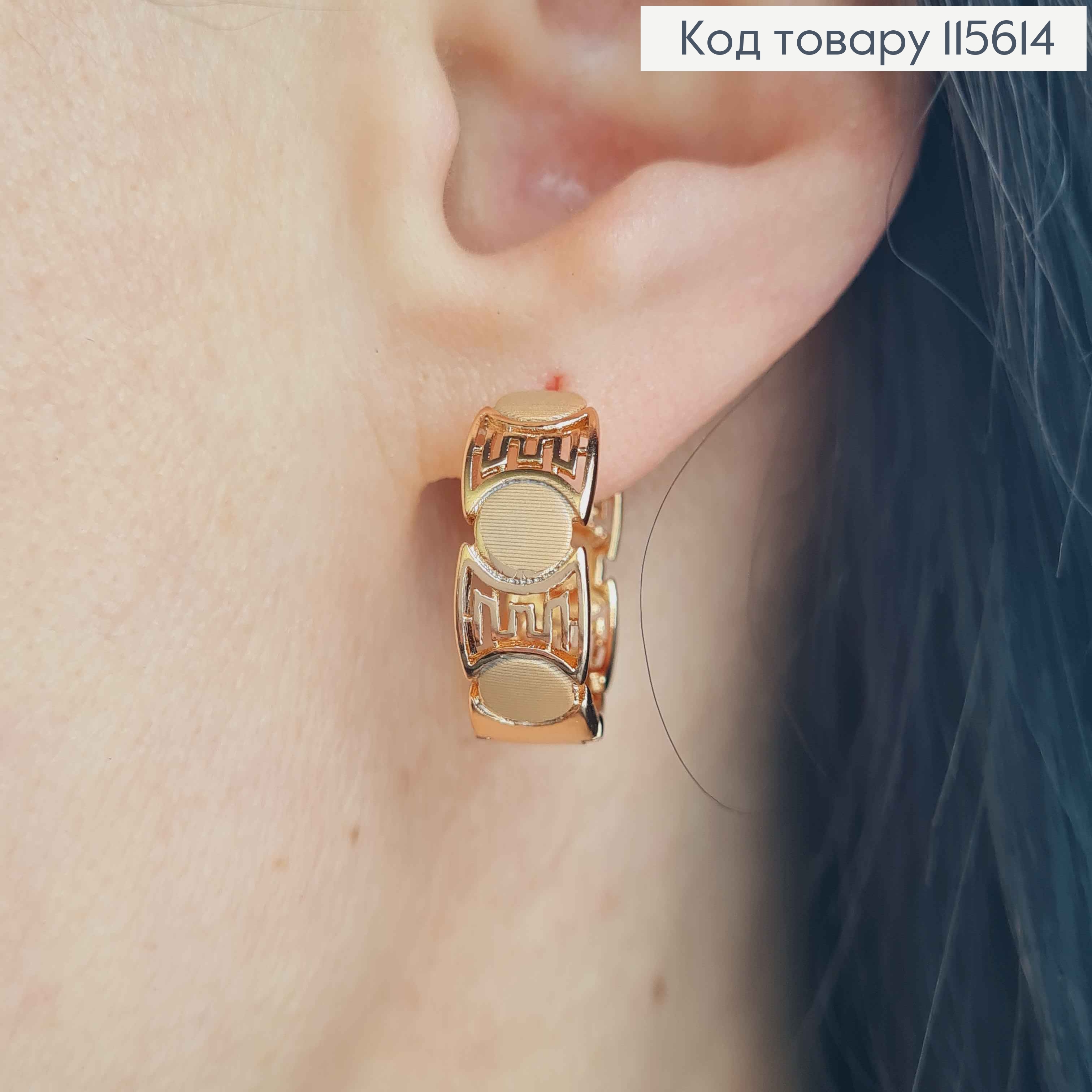 Серьги кольца 2см. "Эфиопия" Xuping 18K 115614 фото 2