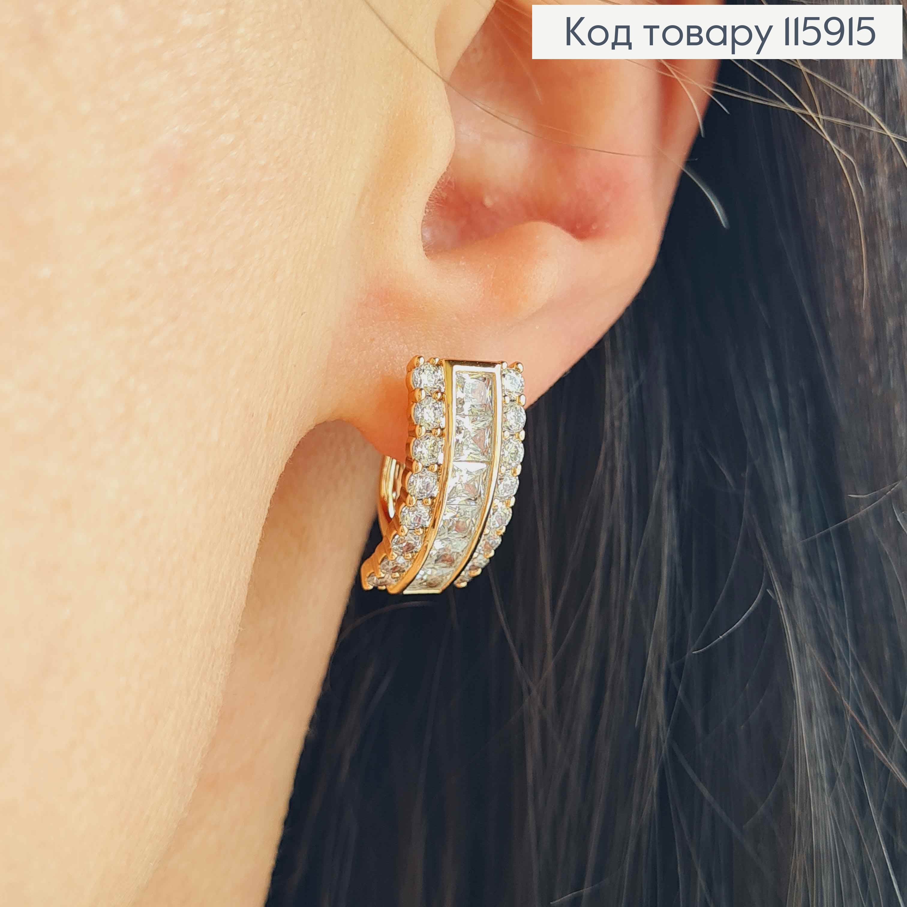 Сережки "Шик" в камінцях, 2см, англ. заст. Xuping 18K 115915 фото 2