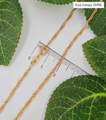 Цепочка панцирное плетение витое, длина 45 см, Xuping 18K 121456 фото 1
