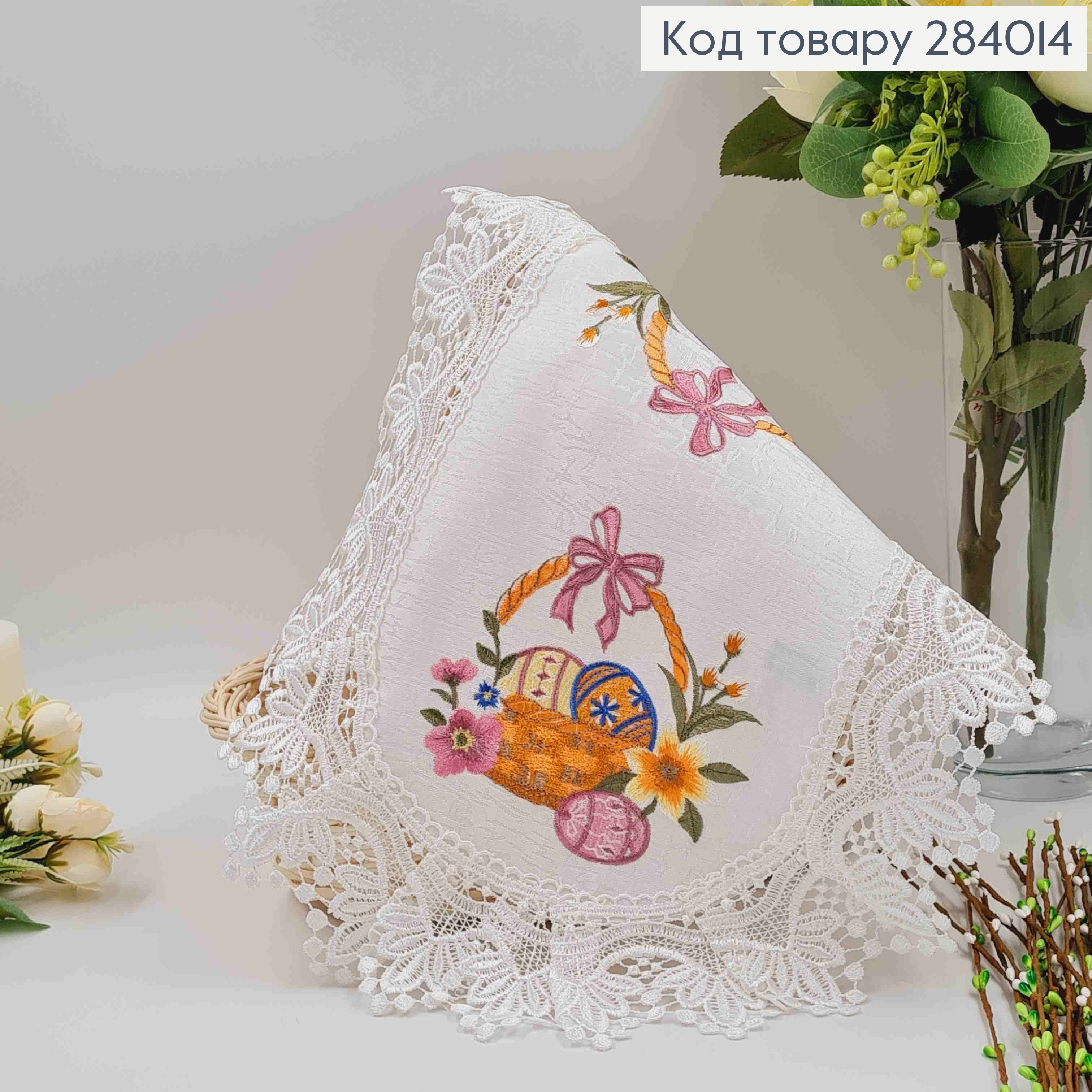 Пасхальная салфетка, с белым кружевом "Пасхальная корзина с крашенками и цветами", овальная 33*47см 284014 фото 2