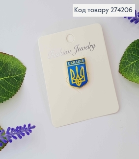 Брошка патріотична "Герб України" 2*1.5см на вкрутці 274206 фото