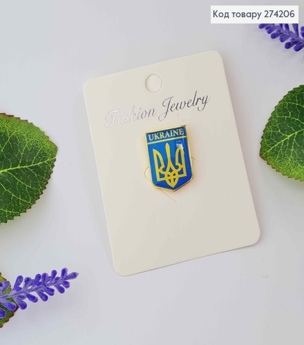 Брошь патриотическая " Герб Украины"  2*1.5см на вкрутке 274206 фото 1