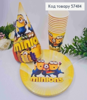 Набор бумажный, праздничный, "Minions", по 10шт стаканчиков, тарелочек, колпачков, Украина 574114 фото