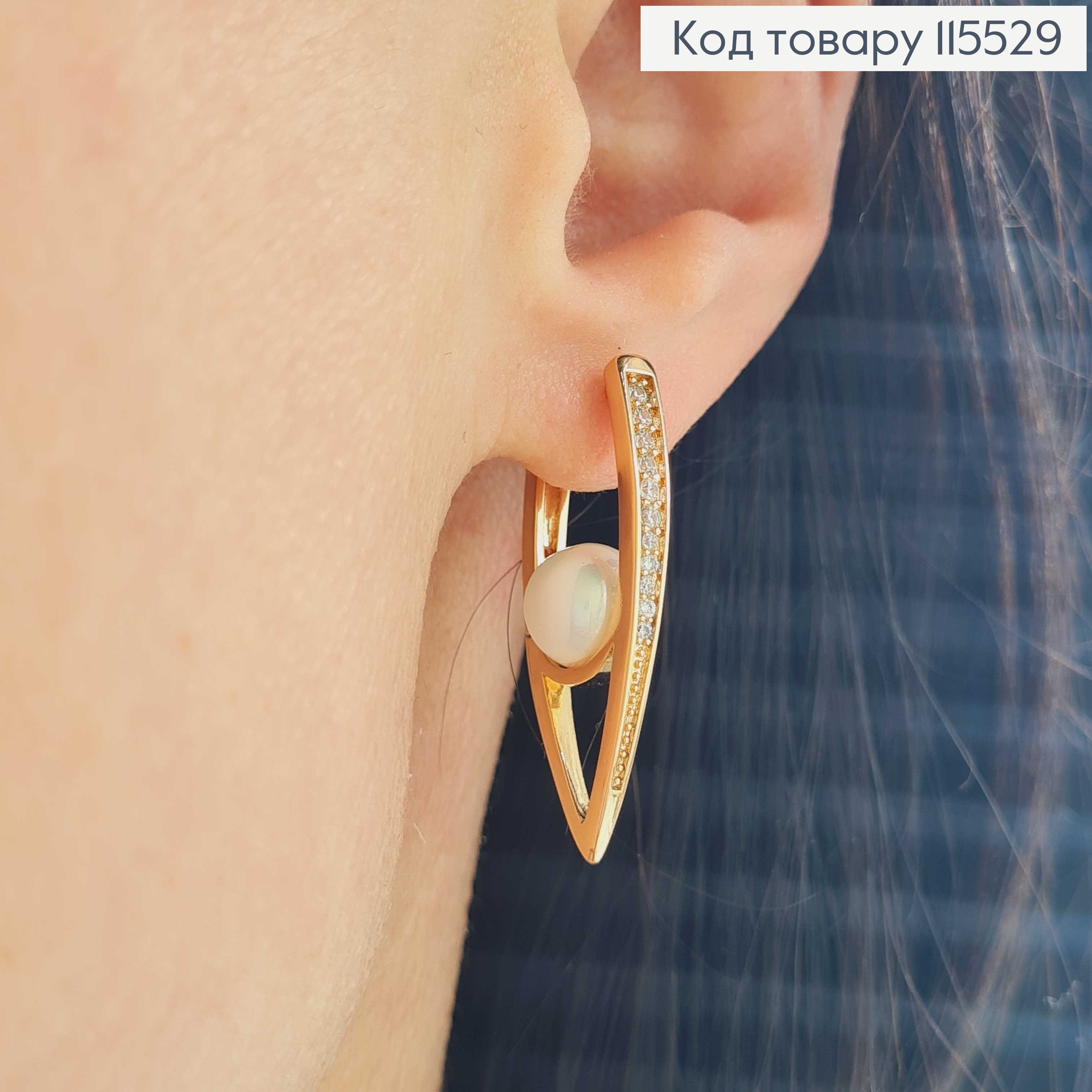 Сережки стріли в камінцях та з перлинкою, 3см, англ. заст. Xuping 18K 115529 фото 2