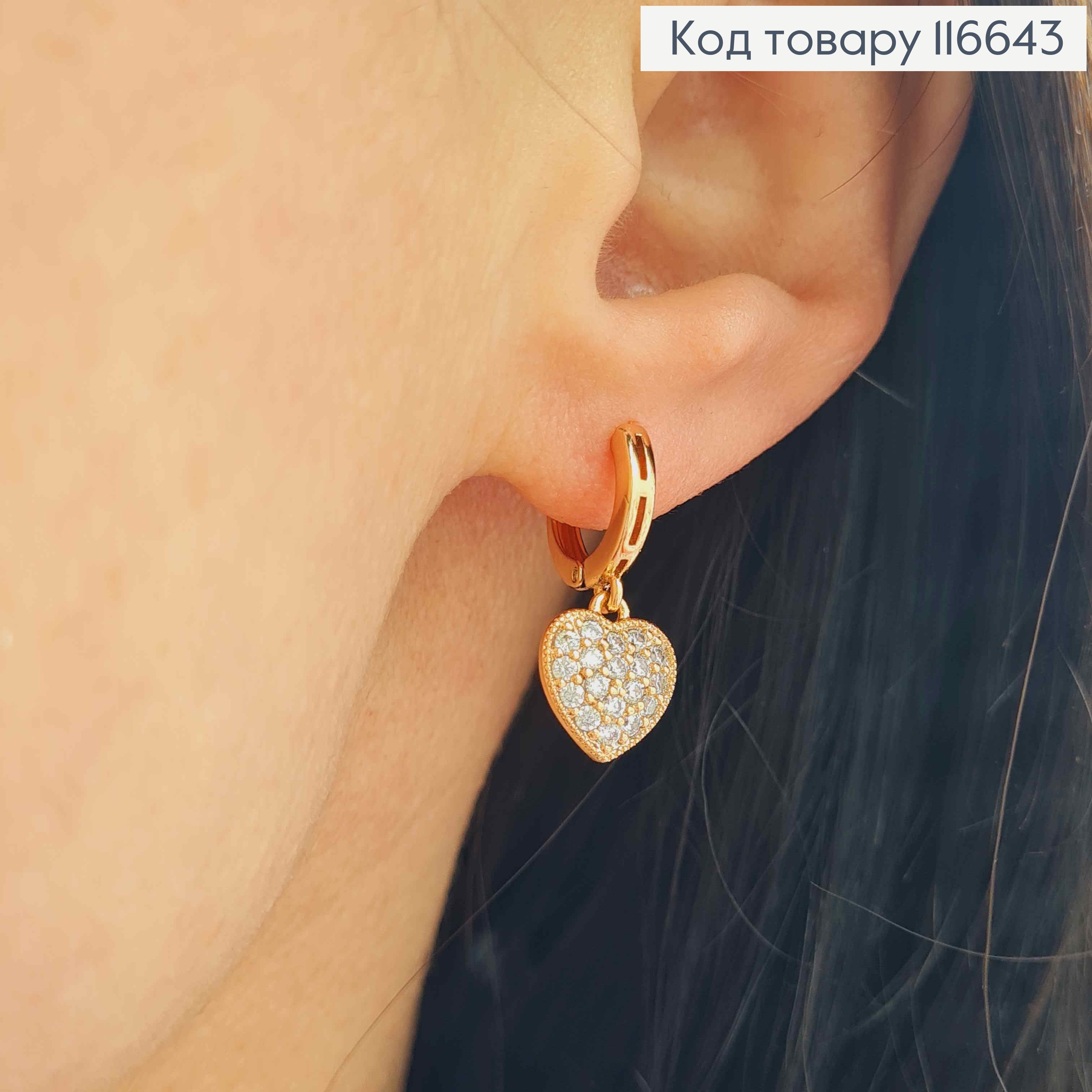 Сережки кільця 1см, підвіски сердечка в камінцях 0,9см, Xuping 18K  116643 фото 3