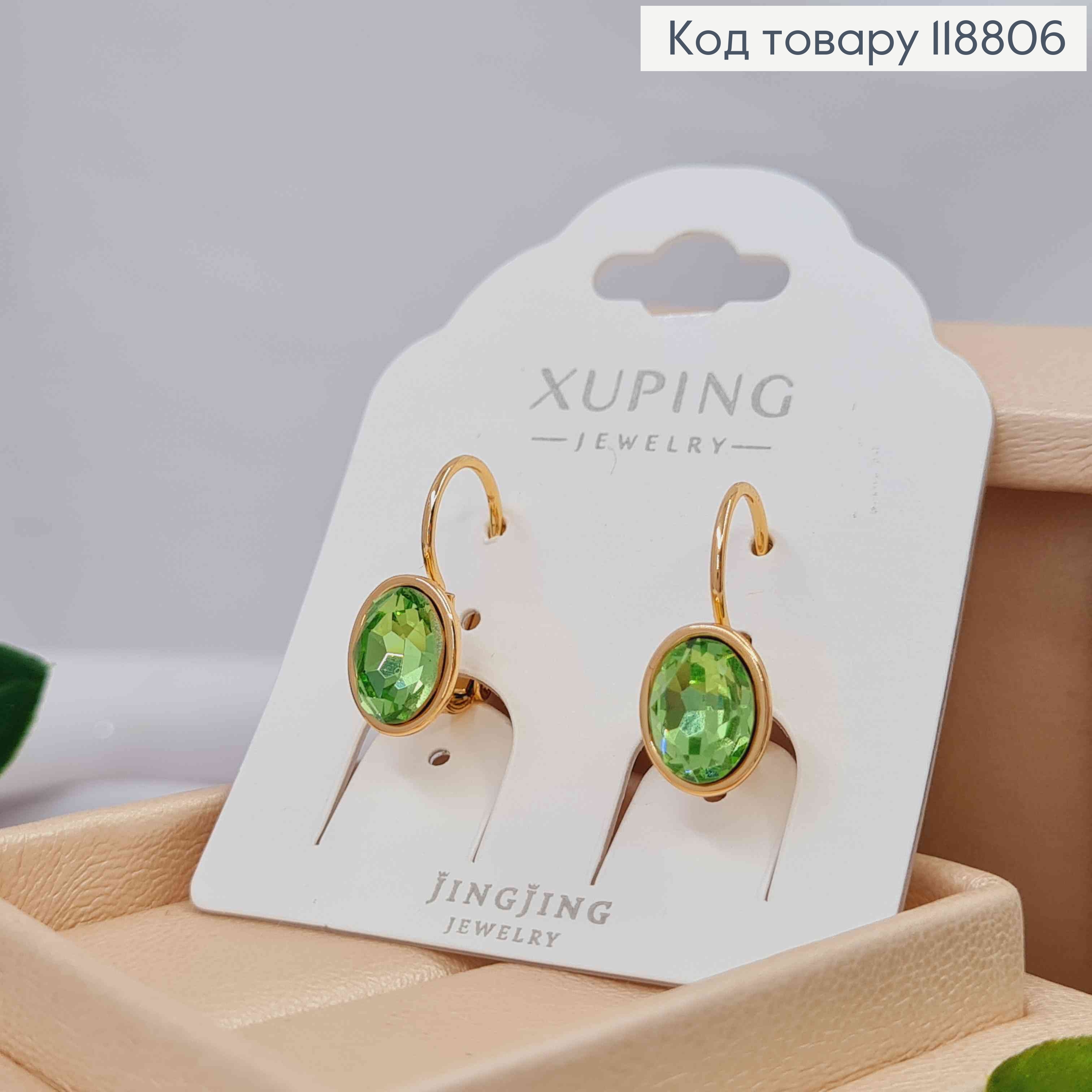 Серьги с Овальным Салатовым камнем Сваровски (1см), дл. 1,9 Xuping 18К 118806 фото 2