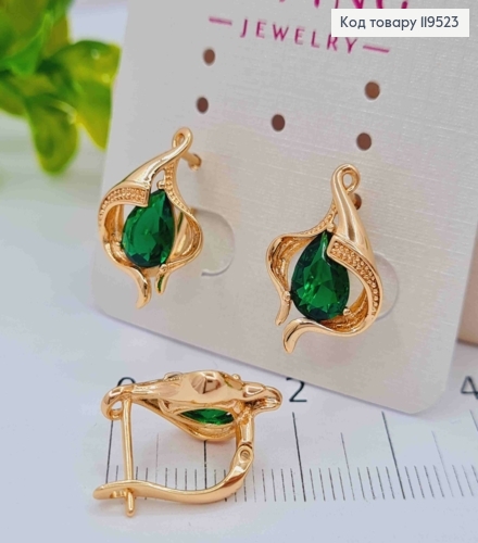 Сережки "Космічна Краплинка" з Зеленим каменем, 1,8см, англійська застібка, Xuping 18K 119523 фото 2
