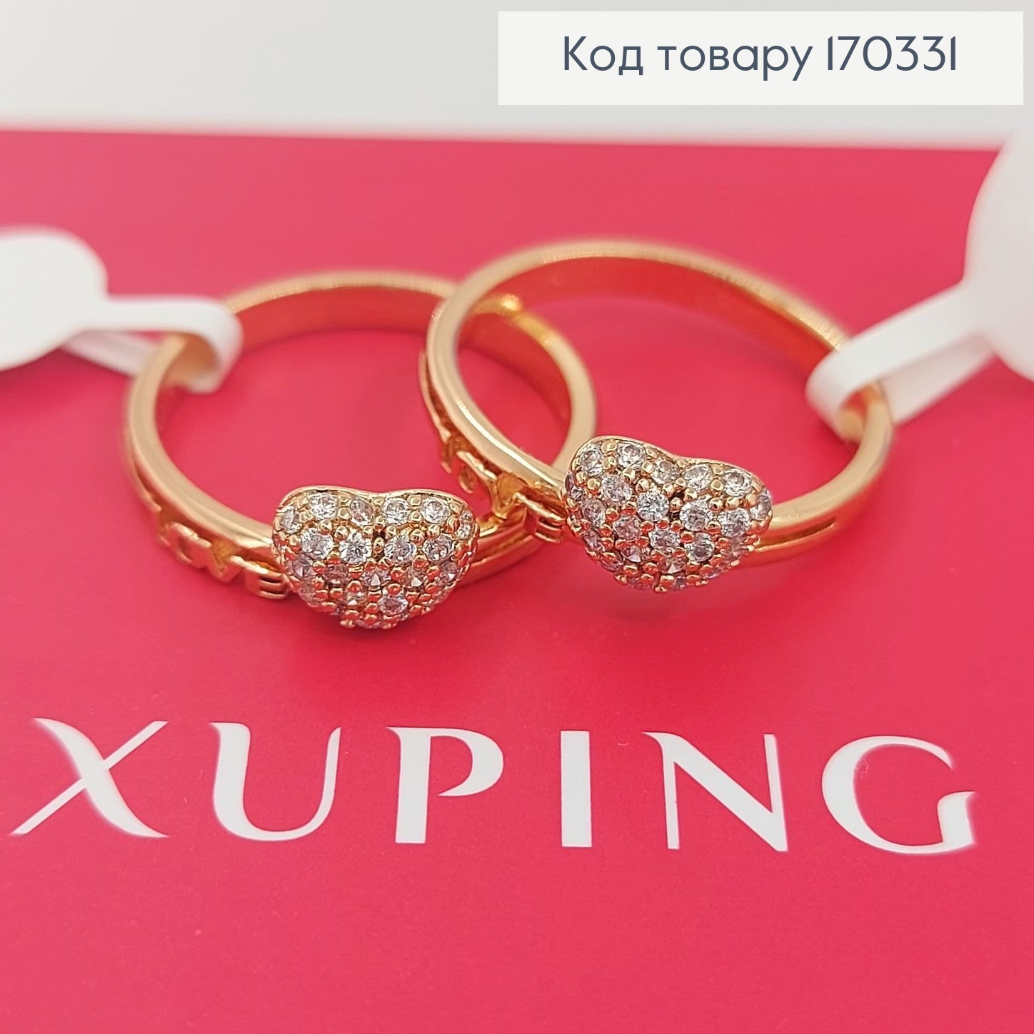 Перстень Сердечко в камінцях 18К  Xuping 170656 фото 2