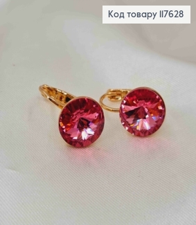 Сережки з випуклим камінцем сваровськи Рожевого кольору, діаметр 1,1см, франц. застібка, XUPING 18K 117628 фото