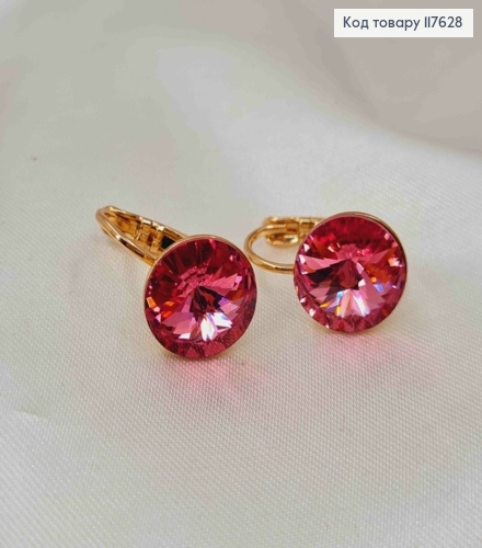 Сережки з випуклим камінцем сваровськи Рожевого кольору, діаметр 1,1см, франц. застібка, XUPING 18K 117628 фото 1